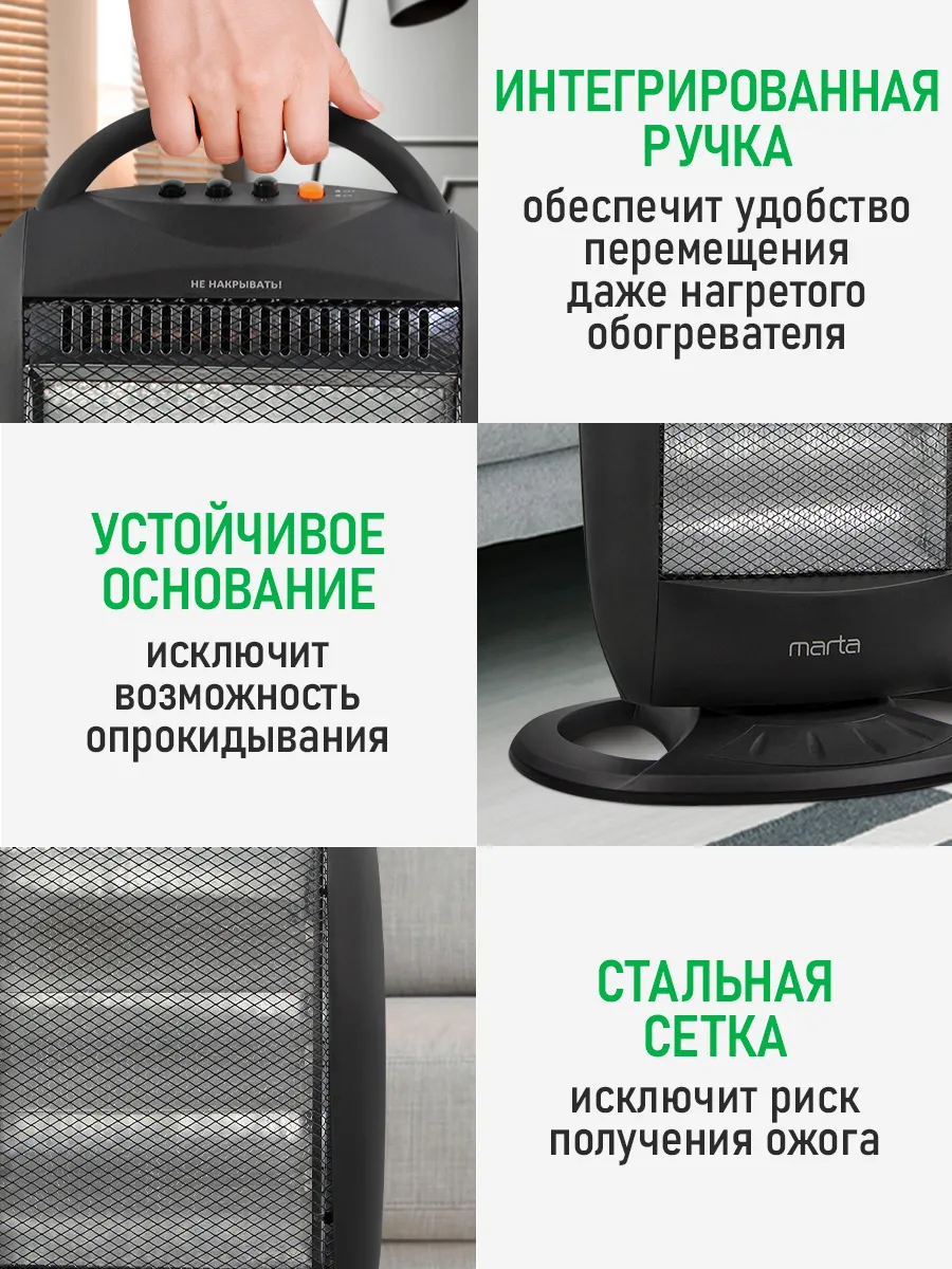 Настенное крепление